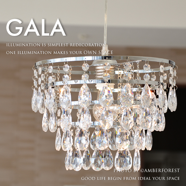 美品◆廃盤品◆ 　　 DI CLASSEディクラッセ◆高級シャンデリア DI CLASSEディクラッセ/ミニシャンデリアGALAガーラペンダント