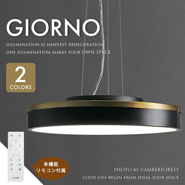 ペンダントライト ONDA-M pendant lamp DI CLASSE ペンダントランプ おしゃれ 電気 ライト デザイン照明