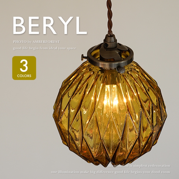 楽天市場】【小型LED電球付き】ガラス製 ペンダントライト Beryl