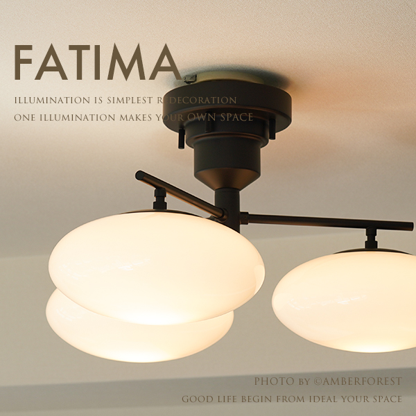 楽天市場 シーリングライト Fatima Lt 3905 クラシックでモダンなデザイン照明 お洒落なフランス系インテリアにおすすめの天井照明 Interform インターフォルム 照明の販売 Amberforest