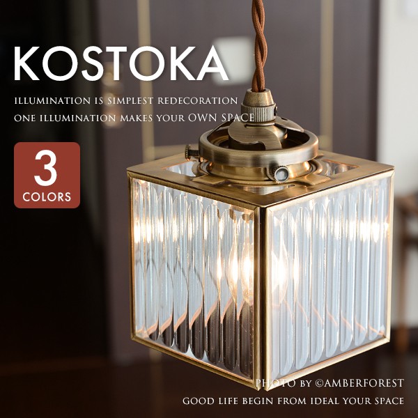 楽天市場】ペンダントライト □CUBE LED□ 新開発のLEDを搭載 人気の