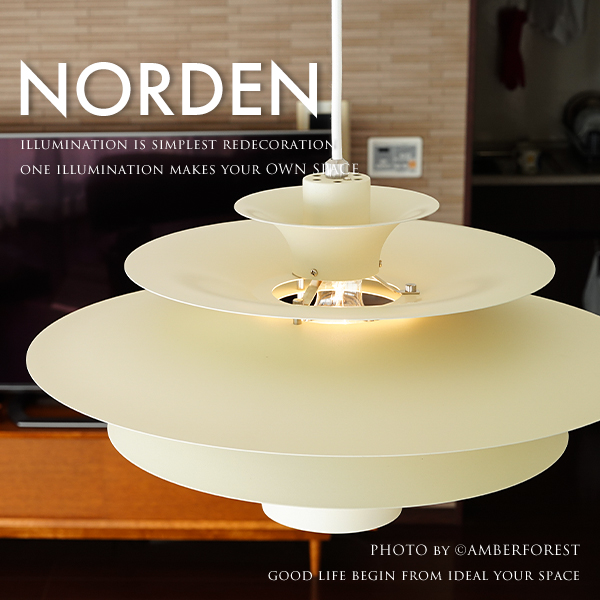 楽天市場 ペンダントライト Norden Lt 84 定番のホワイト お洒落な木目調 北欧モダンなインテリア照明 Interform インターフォルム 照明の販売 Amberforest