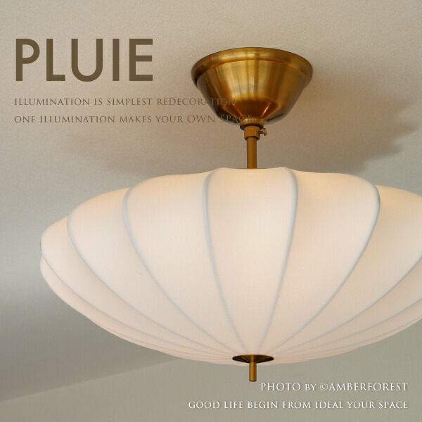 PLUIE - プリュイ LT-4408 LT-4409 INTERFORM インターフォルム シーリング型 天井照明 照明器具 クラシック アンティーク調 レトロモダン リビング ダイニング 寝室