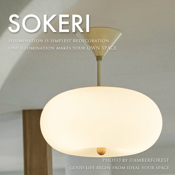 楽天市場】シーリングライト □OLIN オリーン□ 折り紙をモチーフに