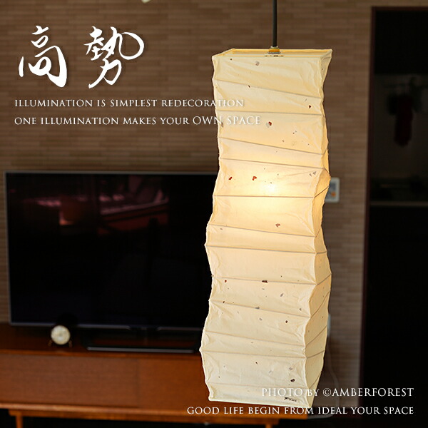 間接照明　林工芸　PAPER STONE 和紙　切替スイッチ付　日本製　即購入可 楽天市場】fores 林工芸 スタンドライト ミニスタンド ペーパー