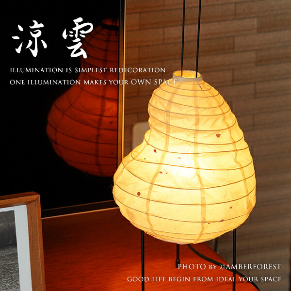 楽天市場】【3年保証】3XIsamuNoguchi(イサムノグチ)「AKARI あかり