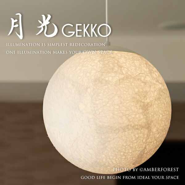 楽天市場】ペンダントライト □富嶽 | TP-16H TP-18H□ 春雨和紙の和