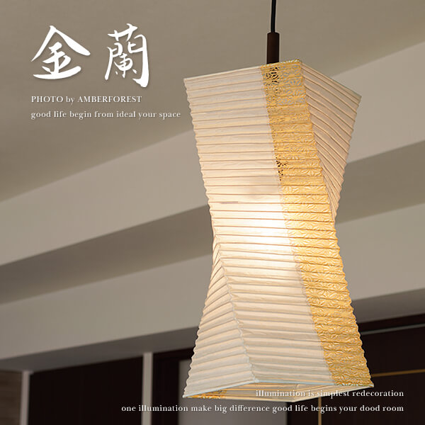 楽天市場】【数量限定特別価格提供品】ENDO 遠藤照明 LEDペンダント