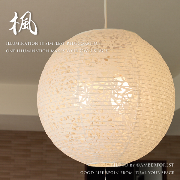 桜のペンダントライト　木製　ナチュラル xy0177.jpg