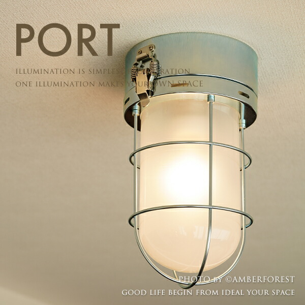 楽天市場】PORT - マリンライト マリンランプ シーリングライト ダウン