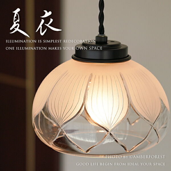 楽天市場】【星迎】 天井 間接 照明器具 小型 切子 藤本幸治 ガラス