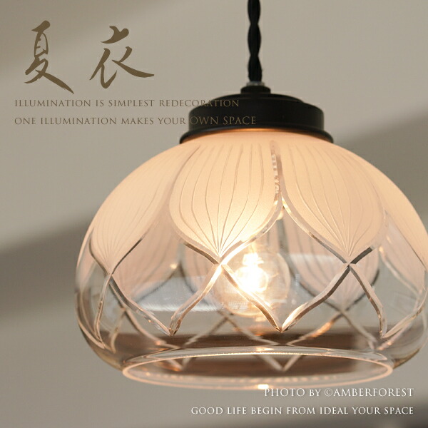 楽天市場】日本の切子職人(藤本幸治)ランプシェード 切子 薔薇