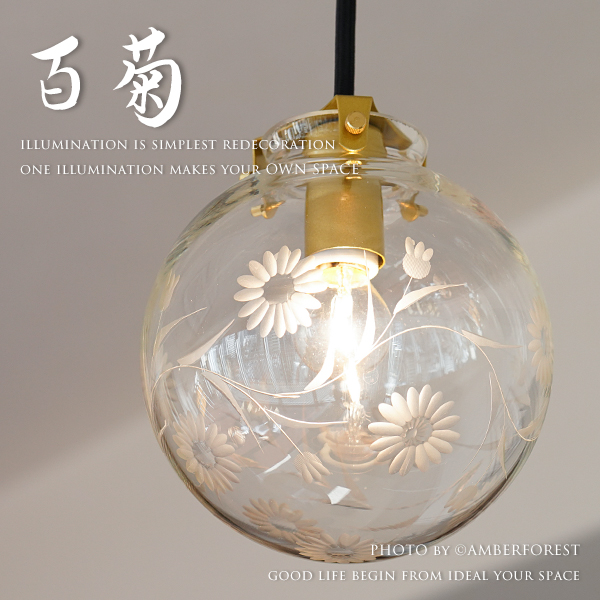 楽天市場】日本の切子職人(藤本幸治)ランプシェード 切子 薔薇