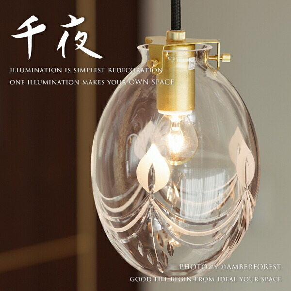 信濃の晃様専用　オーヤマ照明　昭和レトロ　和風？ 信濃の晃 オーヤマ照明 和紙と竹のレトロな電気2個 信濃の