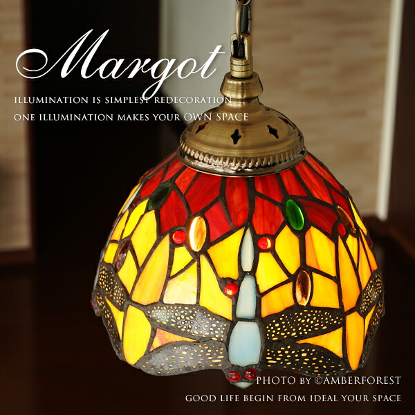 ペンダントライト ■Margot マーゴ■ クラシカルなデザイン照明 アンティーク調のステンドグラスのインテリアライト【amor collection】 7,931円