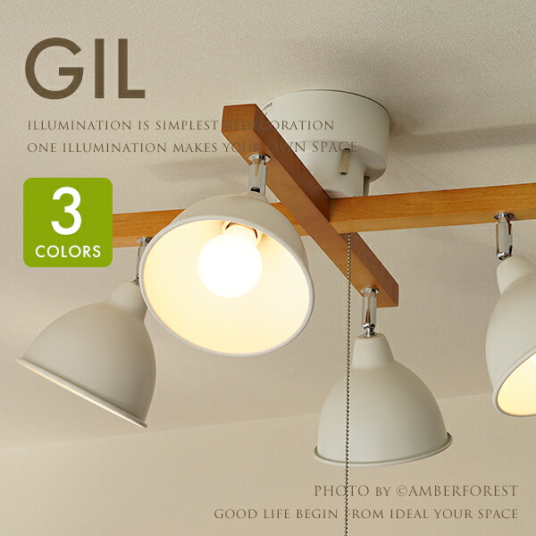■GIL■ 可愛いカラーの3色展開 子供部屋にもおすすめのポップデザインのシーリングスポットライト 【AF LIVING】