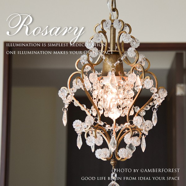 ■ROSARY | OF-006/1■ 人気の高い小型シャンデリア シャビーシックな雰囲気のペンダントライト 【perle Chandelier】