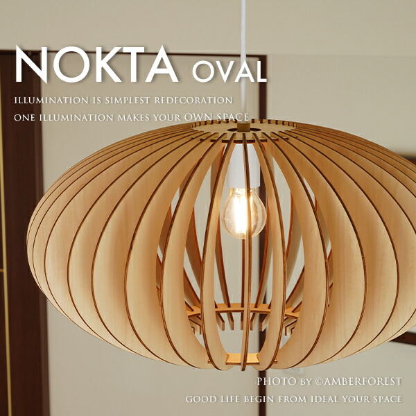 Omni Motion Lamp オムニ モーションランプ インテリア照明 楽天市場】照明 インテリアライト / オムニモーションランプ