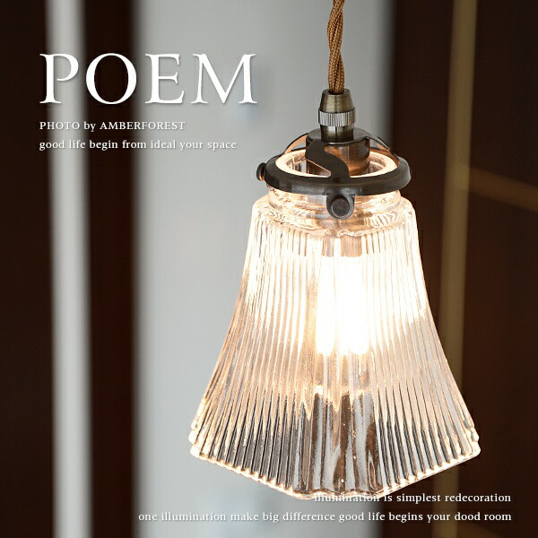 楽天市場】GRETEL - FC-ST21SET ペンダントランプ 天井照明 SUNYOW