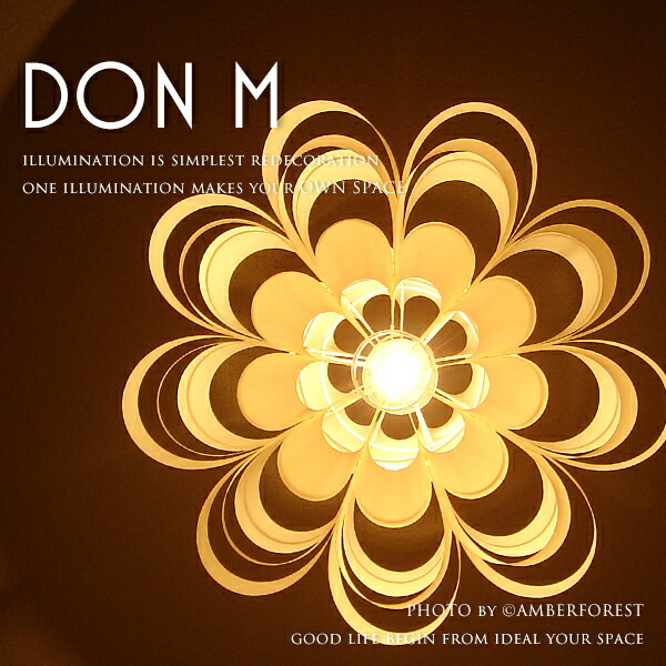 楽天市場】□DON Lサイズ□ デザイナーズ照明 P.P SHADEペンダント