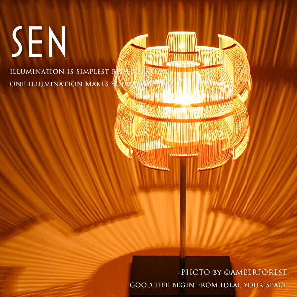 楽天市場】モコロ（MOCORO）-木目-（テーブルライト）照明作家谷俊幸