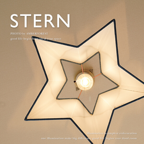 楽天市場 送料無料 Stern Pc Star100 照明器具 デザイン照明 ミッドセンチュリー モダン リビング ワンルーム マンション モデルハウス インテリア 照明の販売 Amberforest