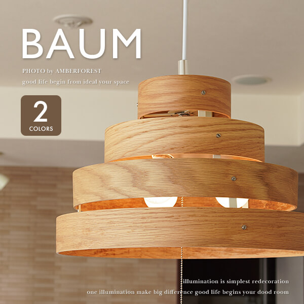 楽天市場】【CELINE】 天井照明 4灯タイプ 10畳 12畳 リビング