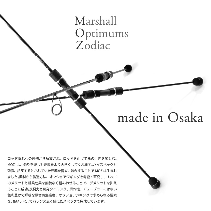 楽天市場 同時購入不可 Takamitechnos タカミテクノス Moz6spn モズスピニングシリーズ フルカーボンソリッドブランク ジギング ロッド ジギングロッドさお アンバージャック