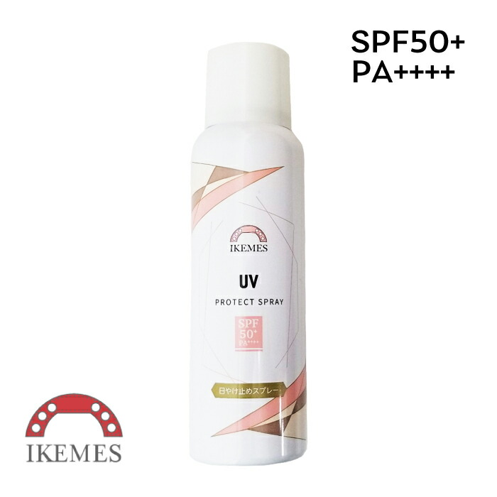 楽天市場 日焼け止め スプレー 80g Uvケア Spf50 Pa イケメス Ikemes 顔用 全身用 体 さらさら Uvスプレー 化粧の 上から ゴルフ スポーツ Uvカット こども 塗り直し 無香料 日焼け対策 紫外線対策 Uv スプレータイプ 海 プール 外出 お出かけ 日やけ コスメ