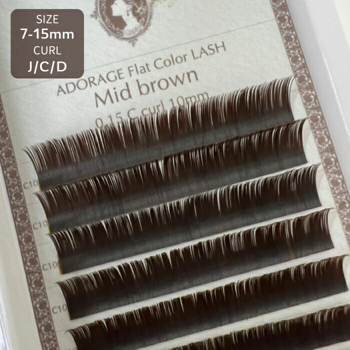 楽天市場】まつげエクステ カラーフラット ADORAGE 12列【オリーブ