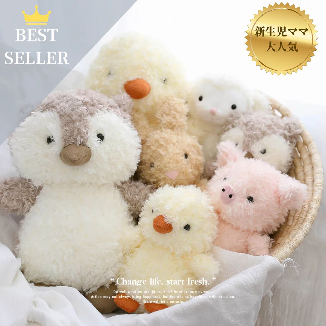 楽天市場】【即納商品】赤ちゃん洗えるファーストトイ ぬいぐるみ