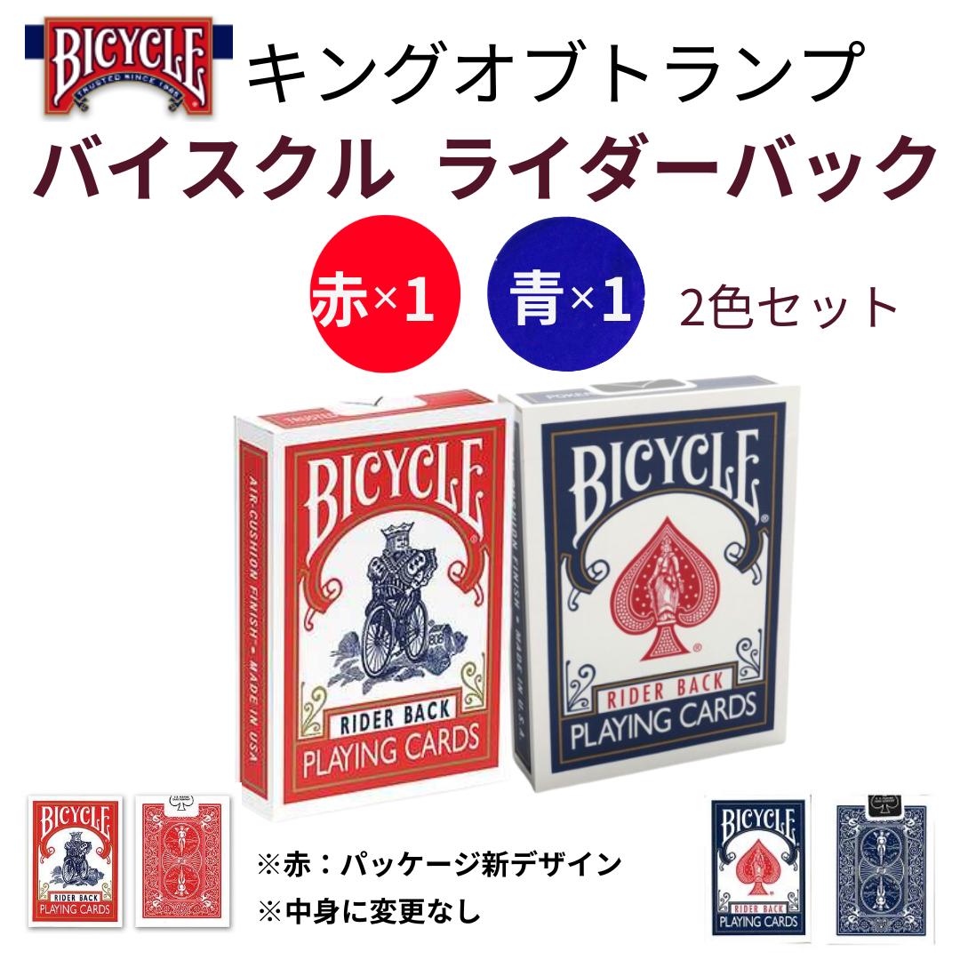 トランプカード　バカラ専用 楽天市場】【3900円以上送料無料】【1位】バカラ ゲーム