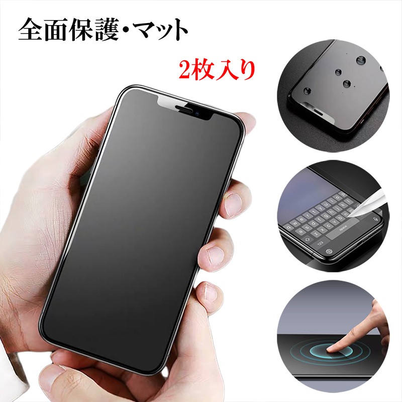 楽天市場】【究極のさらさら感】 iPhone17 16 15 14 13 12 11