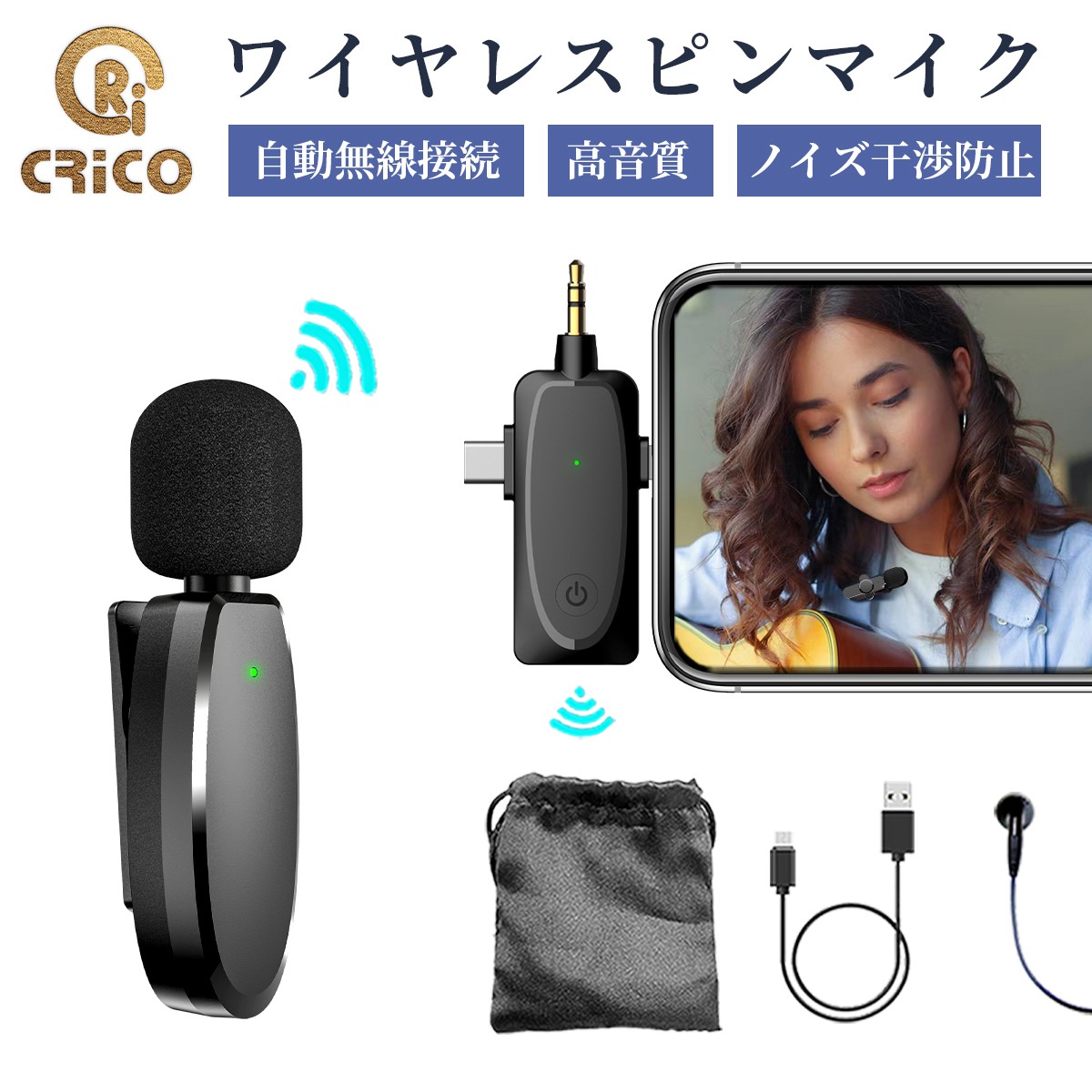 楽天市場】【楽天1位】 ピンマイク ワイヤレスマイク 4人用 4in1 楽天市場】【楽天1位】 ピンマイク ワイヤレスマイク 4人用 4in1