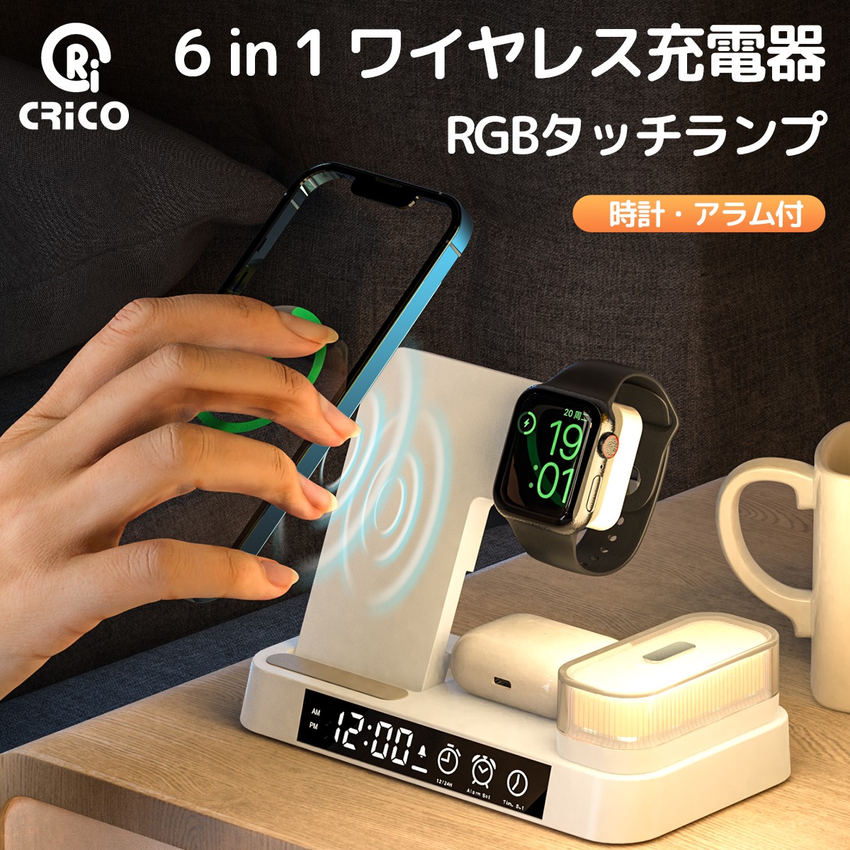 楽天市場】ワイヤレス充電器 iphone 時計 折り畳み式ワイヤレス