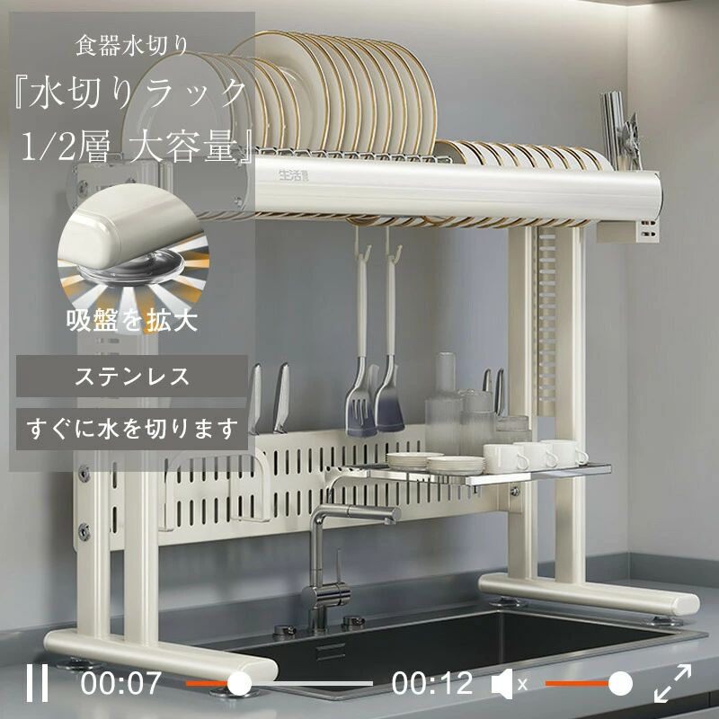 水切りラック ステンレス 大容量 2段 シンク上 水切り キッチン 水切りかご 水切りカゴ キッチン 食器 収納 水切り 箸 水が流れる 流れる 横置き おしゃれ コップ立て 箸立て まな板立て 包丁立て 省スペース｜アンバーストアセレクト