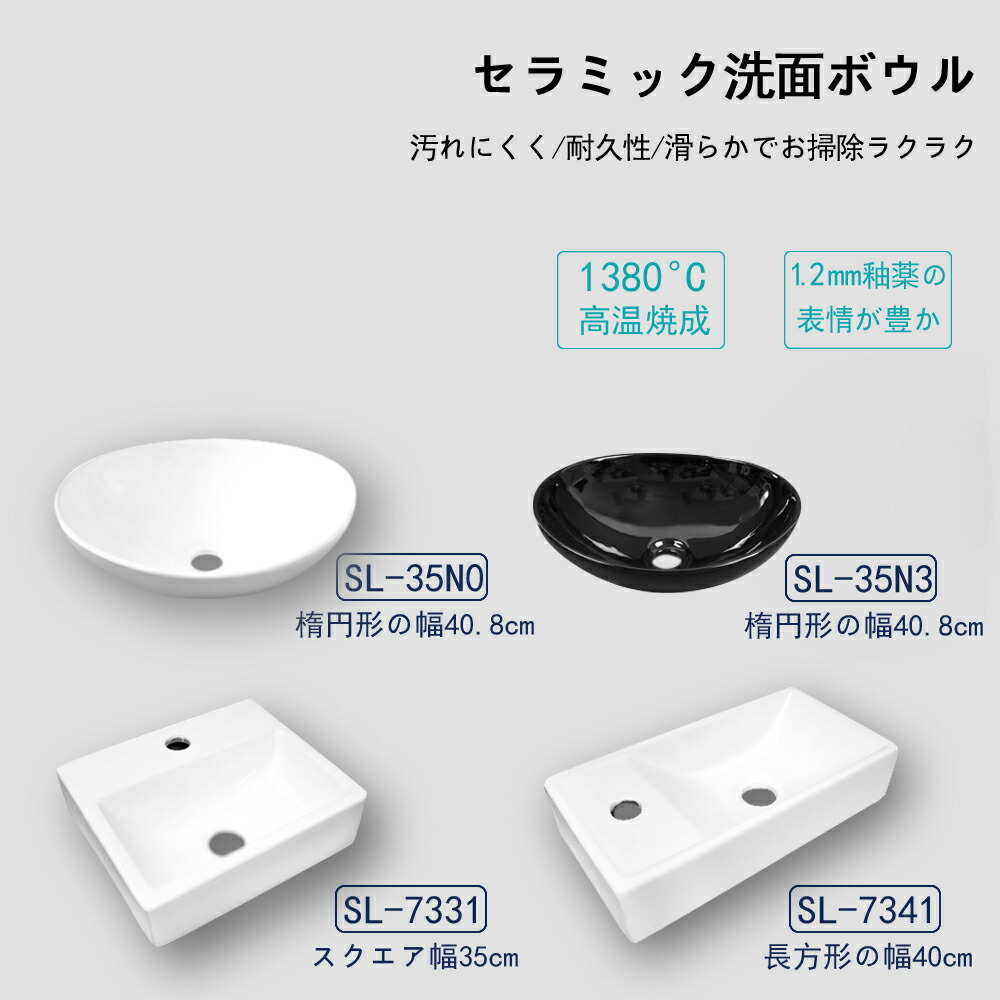 注文後の変更キャンセル返品 幅41cm水栓排水白陶楕円洗面ボウル白木目床置キャビネットセット Ambest VP3532 洗面器 手洗い鉢 収納  組立完成品 防水 洗面ボール 洗面シンク 洗面台 新築 改築 建て替え リフォーム 水まわり qdtek.vn