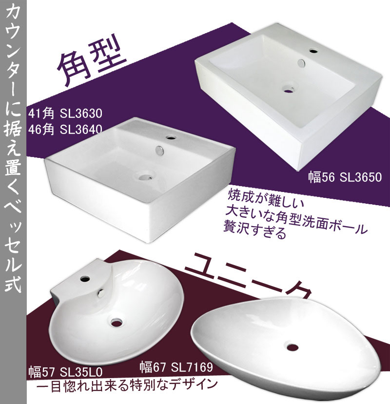 【激安】白陶器狭小長方形トイレ手洗器洗面器洗面ボウルと角形混合水栓床・壁両用排水パイプ金具AmbestWL7414b洗面ボール/手洗い鉢/洗面化粧台/お洒落な/洗面シンク/収納/洗面台/新築/改築/和風/洋風/節水・節約/10P02Mar14