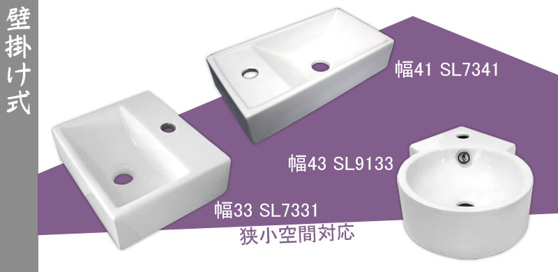 【送料無料】白陶器狭小長方トイレ手洗器角形混合水栓蛇口金属床排水セットAmbestWL7414洗面器水栓排水金具洗面ボウル洗面化粧台洗面シンク洗面台リフォーム和風洋風お洒落な棚収納節水節約インテリア室内室外アンティーク調
