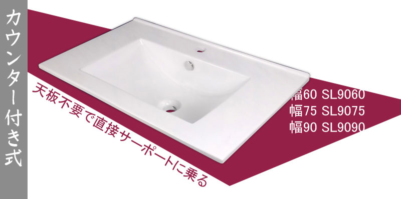 【送料無料】白陶器狭小長方トイレ手洗器角形混合水栓蛇口金属床排水セットAmbestWL7414洗面器水栓排水金具洗面ボウル洗面化粧台洗面シンク洗面台リフォーム和風洋風お洒落な棚収納節水節約インテリア室内室外アンティーク調