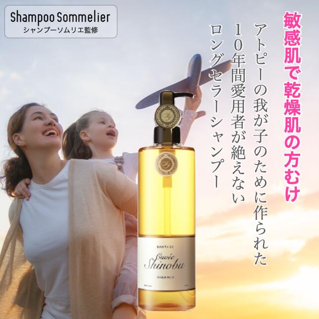 楽天市場】ランテージュキュベシノブトリートメント 120mL : ambiance 