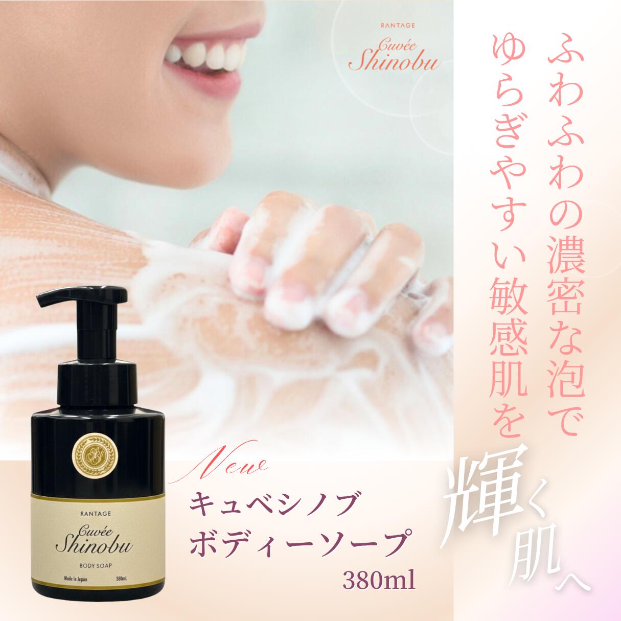 ランテージュ キュベシノブトリートメント120g ３本組 imgrc0093110398.jpg