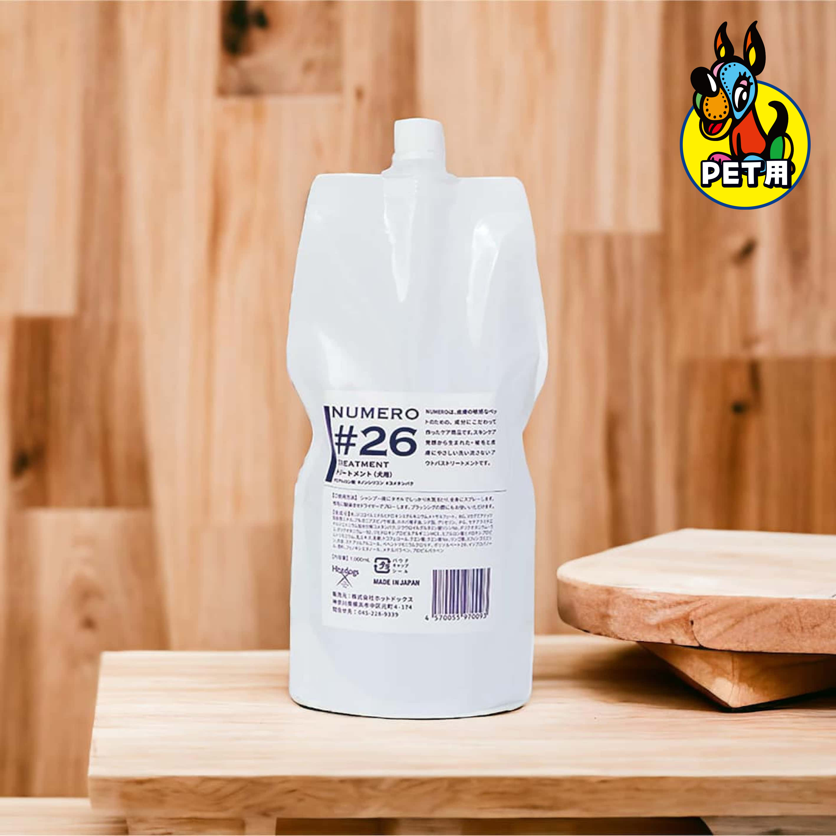 楽天市場】【在庫限り特価】ムーランエムーラン リノヴィール