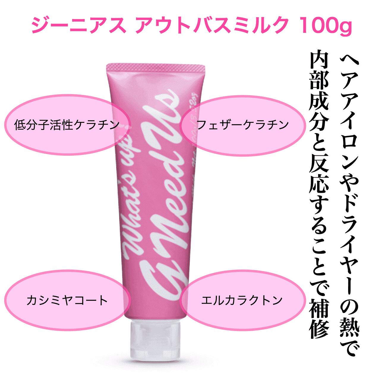 楽天市場】ランテージュキュベシノブトリートメント 120mL