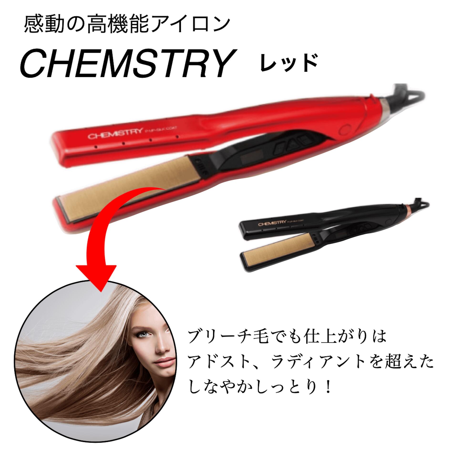 HIPPA  UG3S-202 ヘアアイロン 韓国 アイロン 形状記憶システム 公式ファッションブランド通販サイト HIPPA UG3S-202 形状記憶