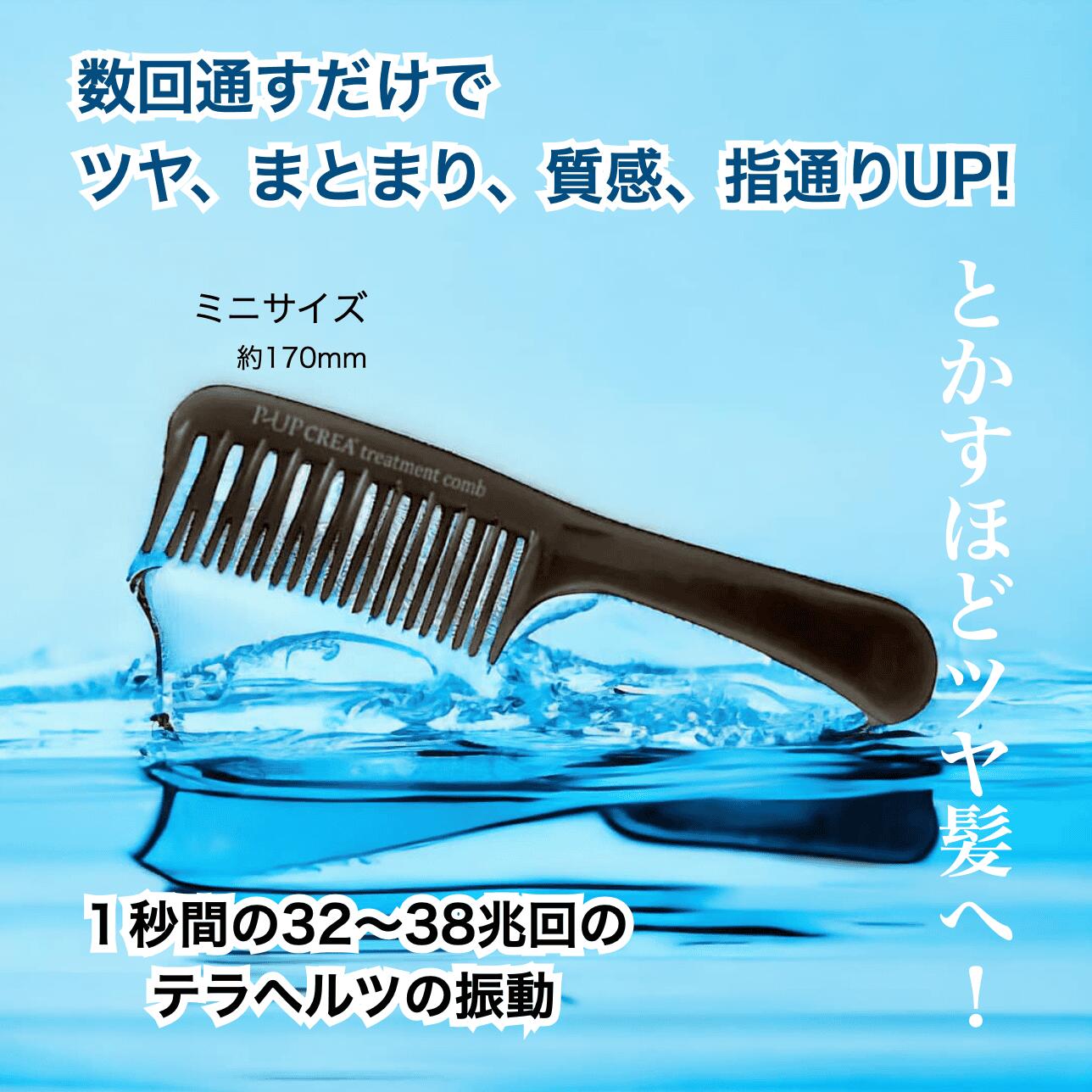 楽天市場】ランテージュキュベシノブトリートメント 120mL