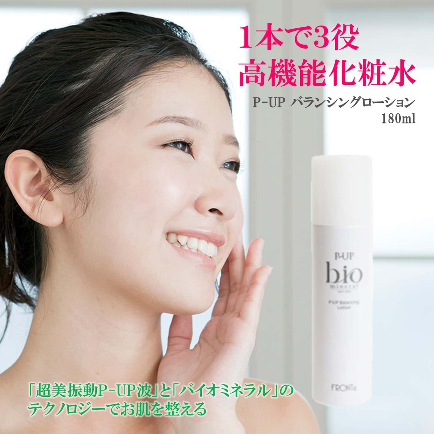 楽天市場】ワールドレップサービス アースボールWローション