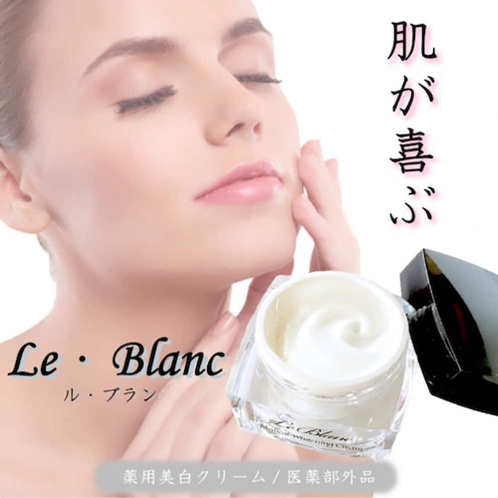 P-UP薬用美白皮膚軟化剤 ル・ブラン 【治療薬部外品】