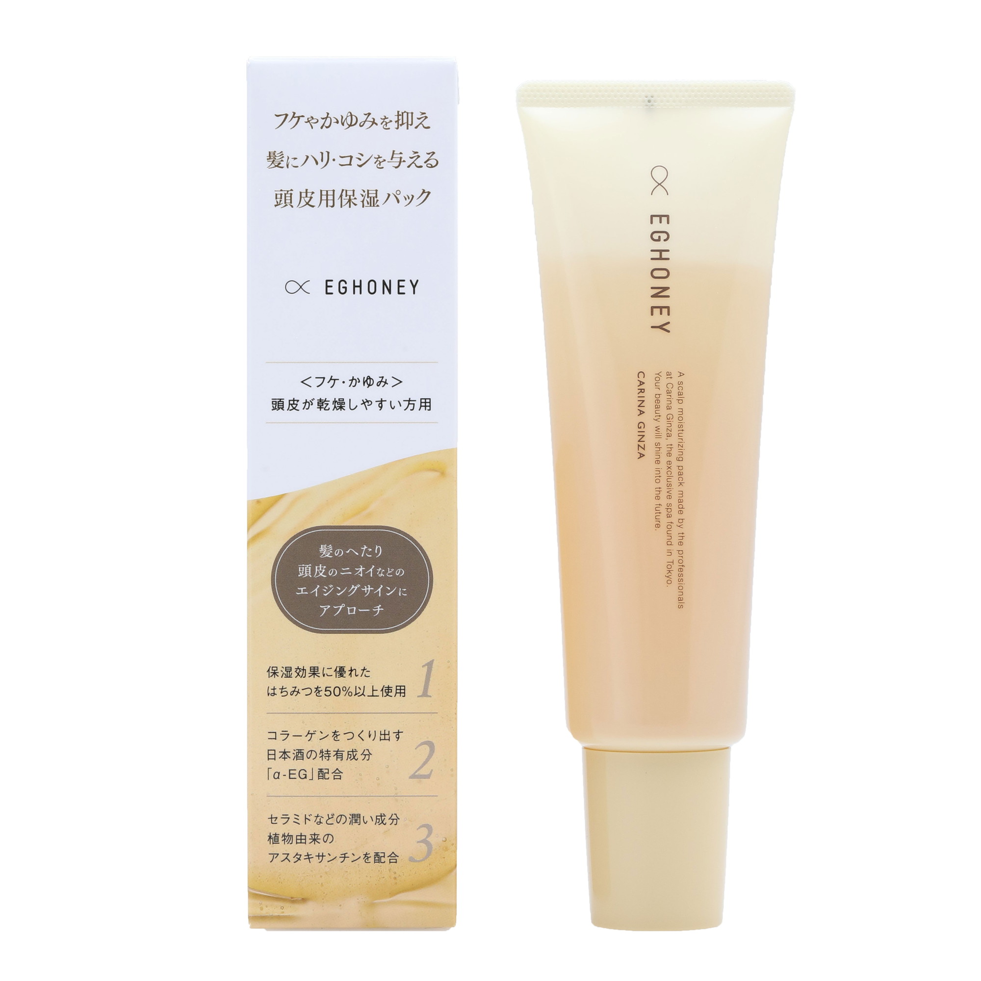 楽天市場】ランテージュキュベシノブトリートメント 120mL