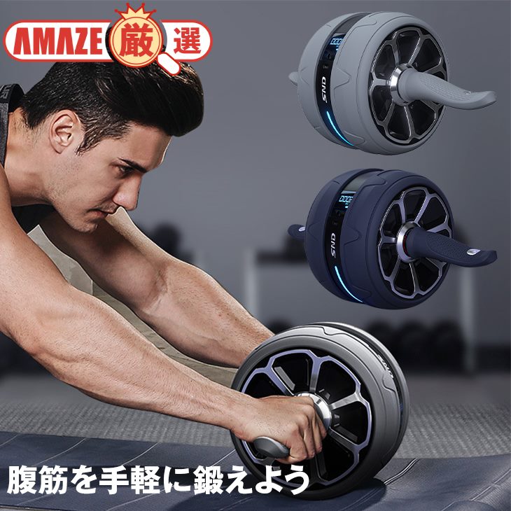 ＼送料無料／腹筋ローラー トレーニング エクササイズ 筋トレ 筋肉トレーニング ダイエット 腹筋器具 おうちジム 自動リバウンド 多機能 静音設計 簡単